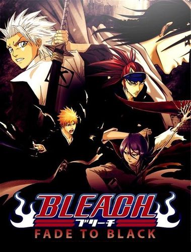 Bleach The Movie 3 Fade to Black (2008) บลีชเทพมรณะ เดอะมูฟวี่ 3 แด่เธอผู้สิ้นสูญ - ดูหนังออนไลน