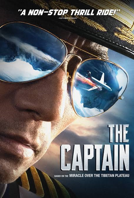 The Captain (2019) เดอะ กัปตัน เหินฟ้าฝ่านรก - ดูหนังออนไลน