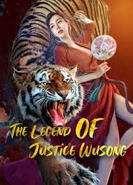 The Legend of Justice Wu Song ศึกนองเลือดหอสิงโต (2021) - ดูหนังออนไลน