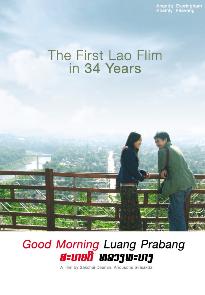 Good morning Luang Prabang (2008) สะบายดี หลวงพระบาง