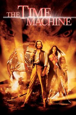 The Time Machine (2002) กระสวยแซงเวลา - ดูหนังออนไลน